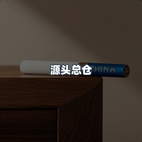 服务优势